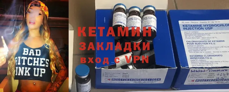 купить наркотик  Киреевск  Кетамин ketamine 