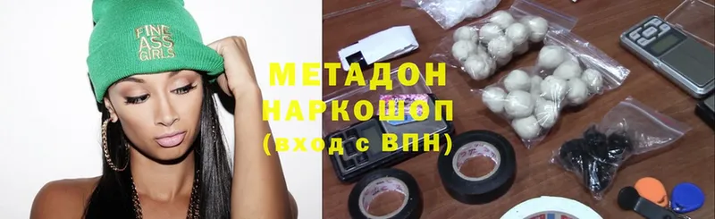 МЕТАДОН methadone  купить наркоту  Киреевск 